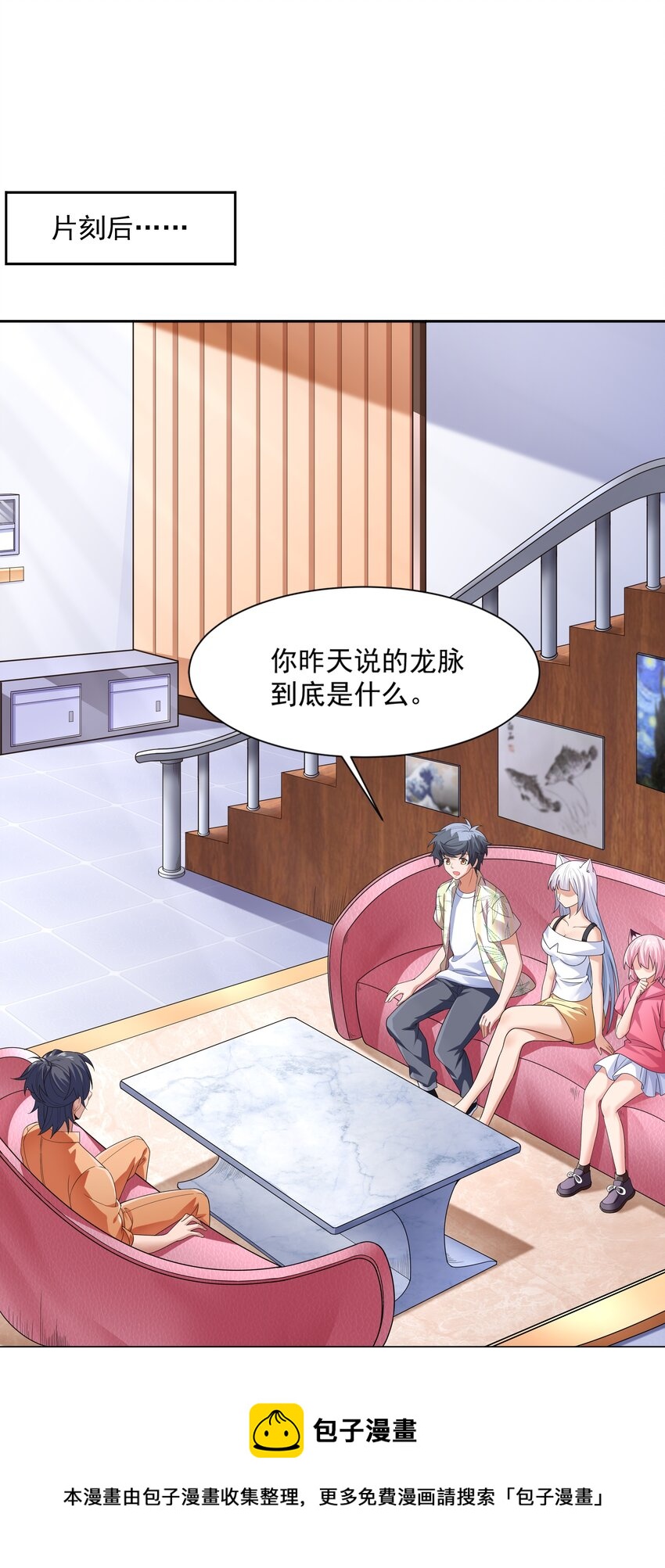 017 危机四伏(1/2)-第17话