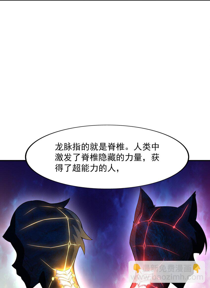 017 危机四伏(1/2)-第17话