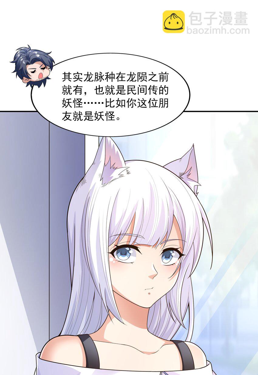 017 危机四伏(1/2)-第17话