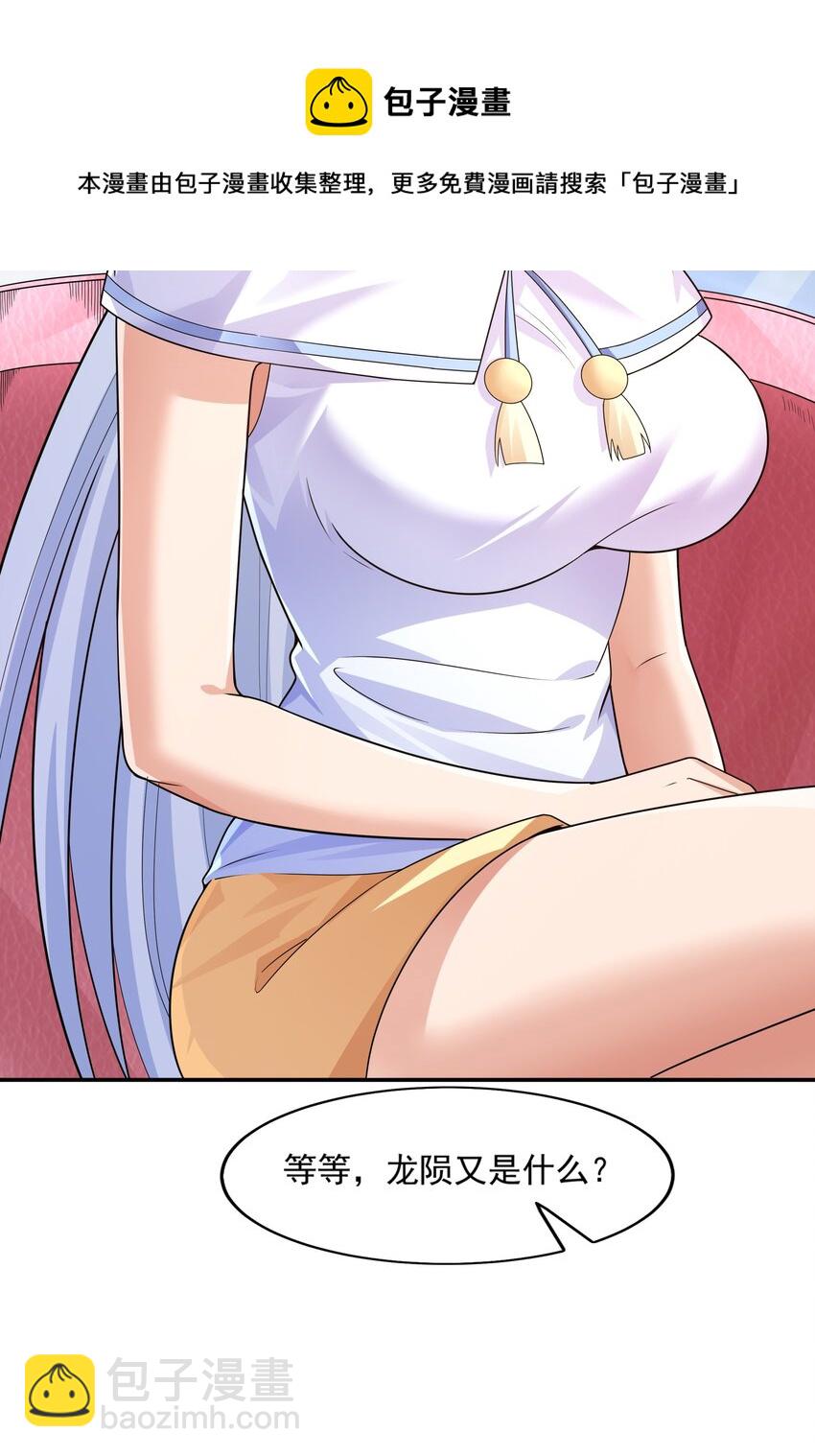 017 危机四伏(1/2)-第17话