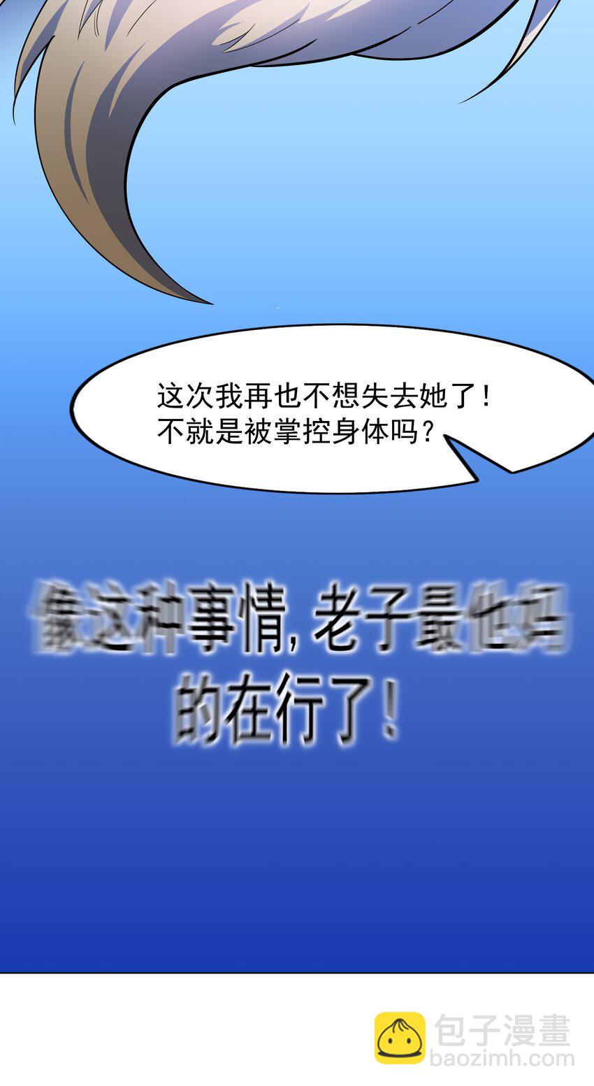 019 欢迎回家(1/3)-第19话