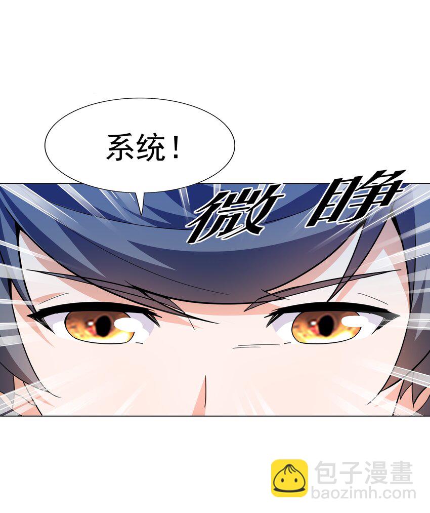 019 欢迎回家(1/3)-第19话