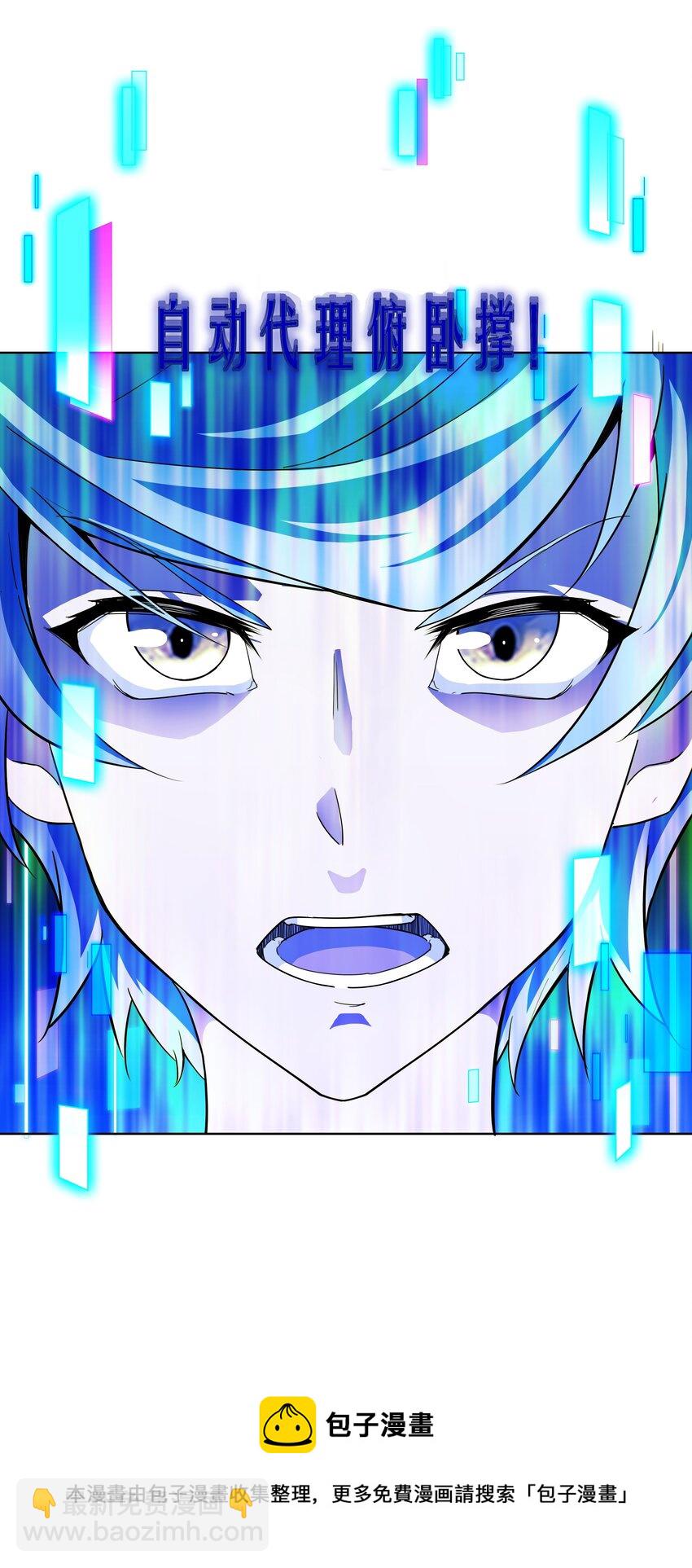 019 欢迎回家(1/3)-第19话