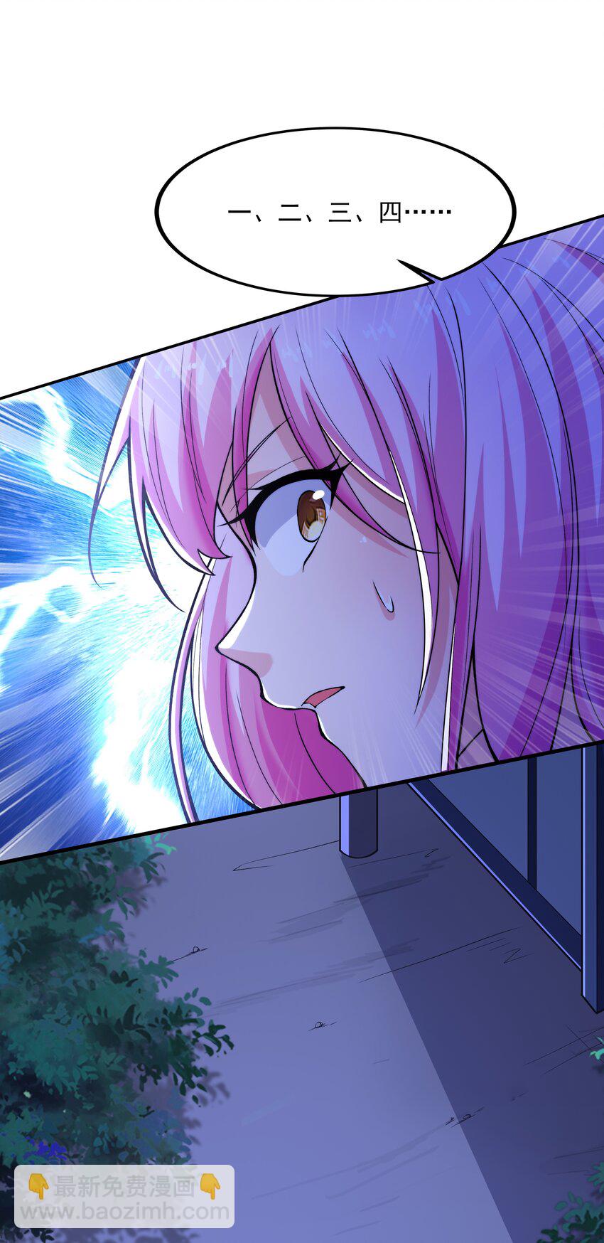 019 欢迎回家(1/3)-第19话