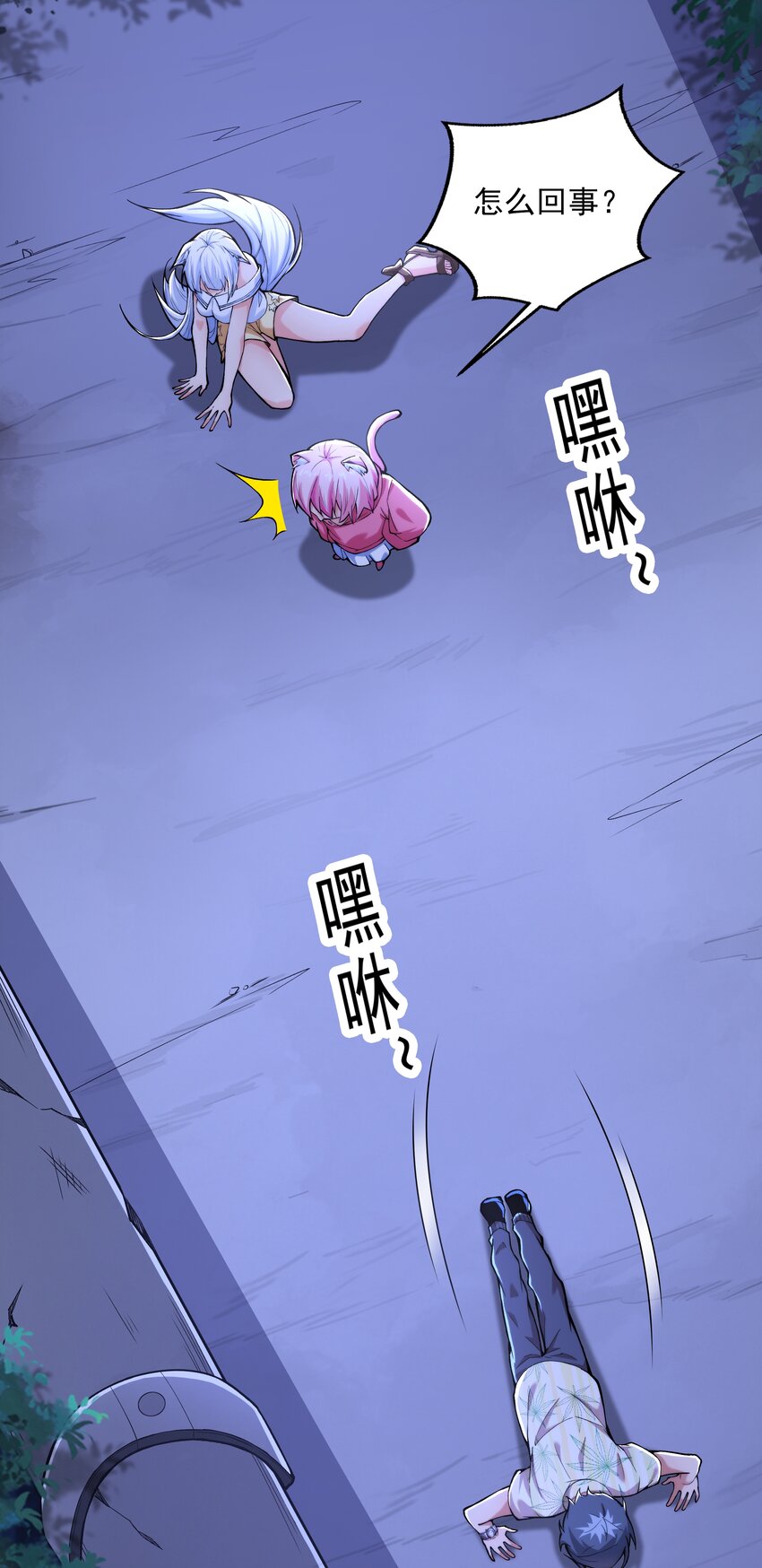 019 欢迎回家(1/3)-第19话