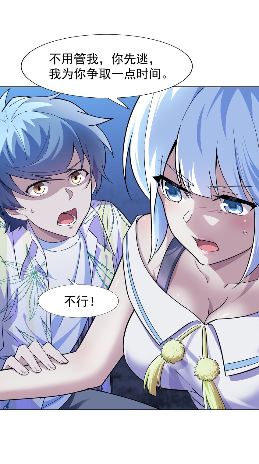 019 欢迎回家(1/3)-第19话