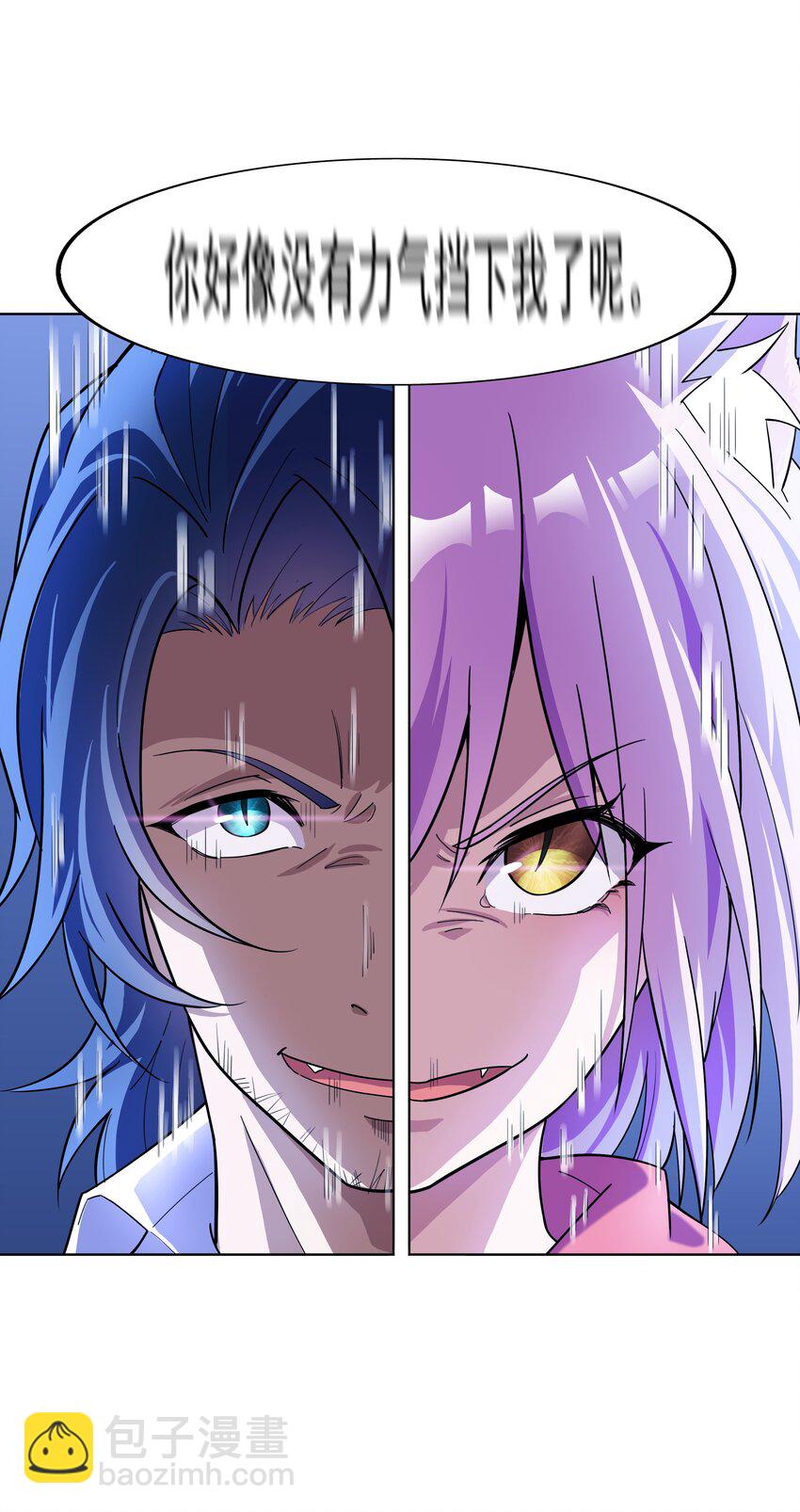 019 欢迎回家(1/3)-第19话