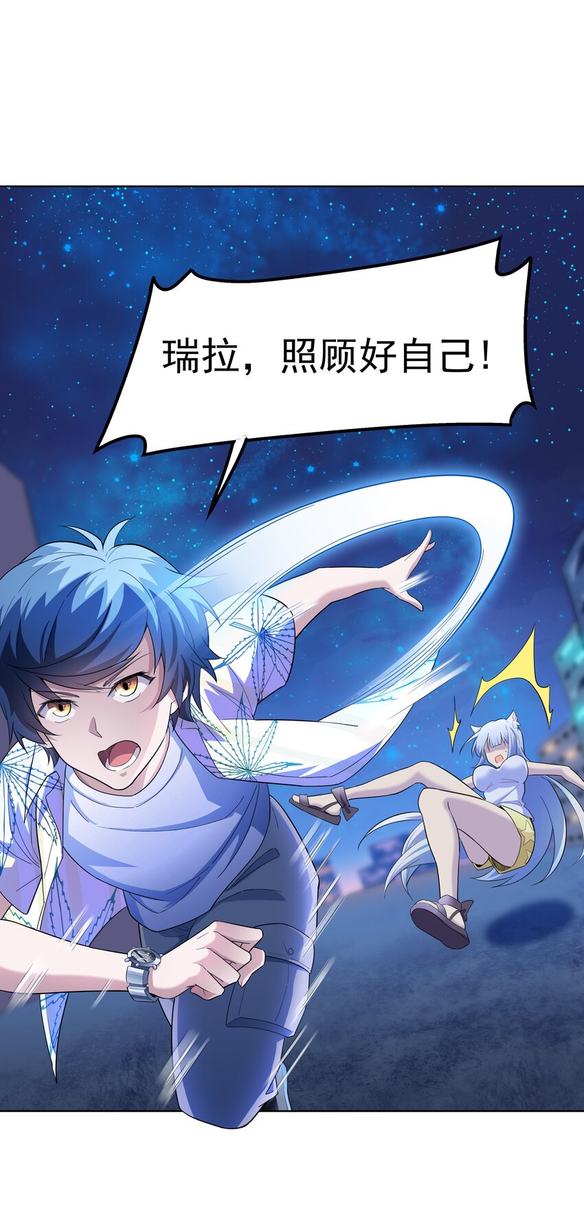 019 欢迎回家(1/3)-第19话