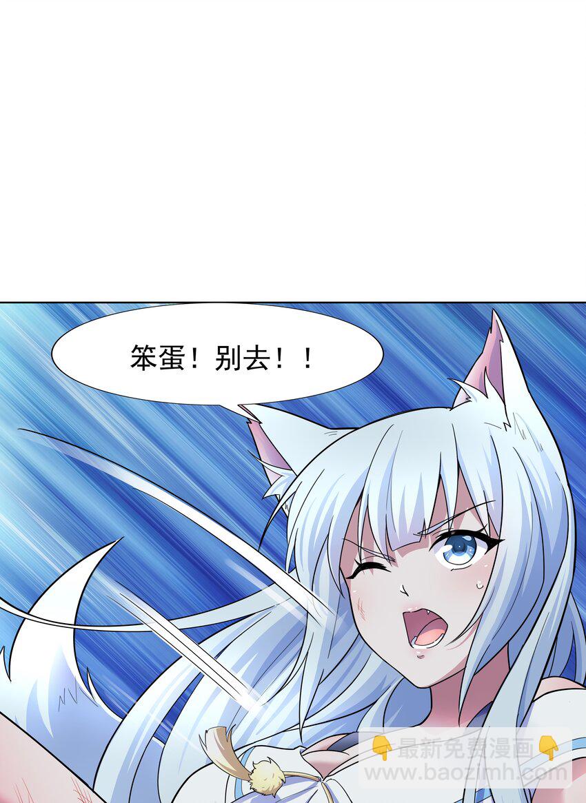 019 欢迎回家(1/3)-第19话