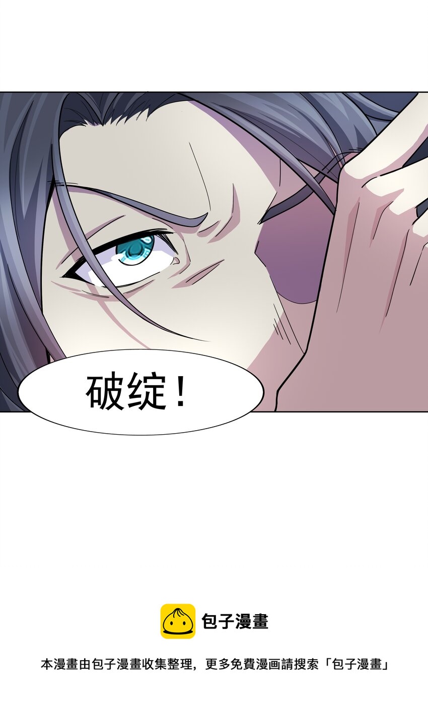 019 欢迎回家(1/3)-第19话