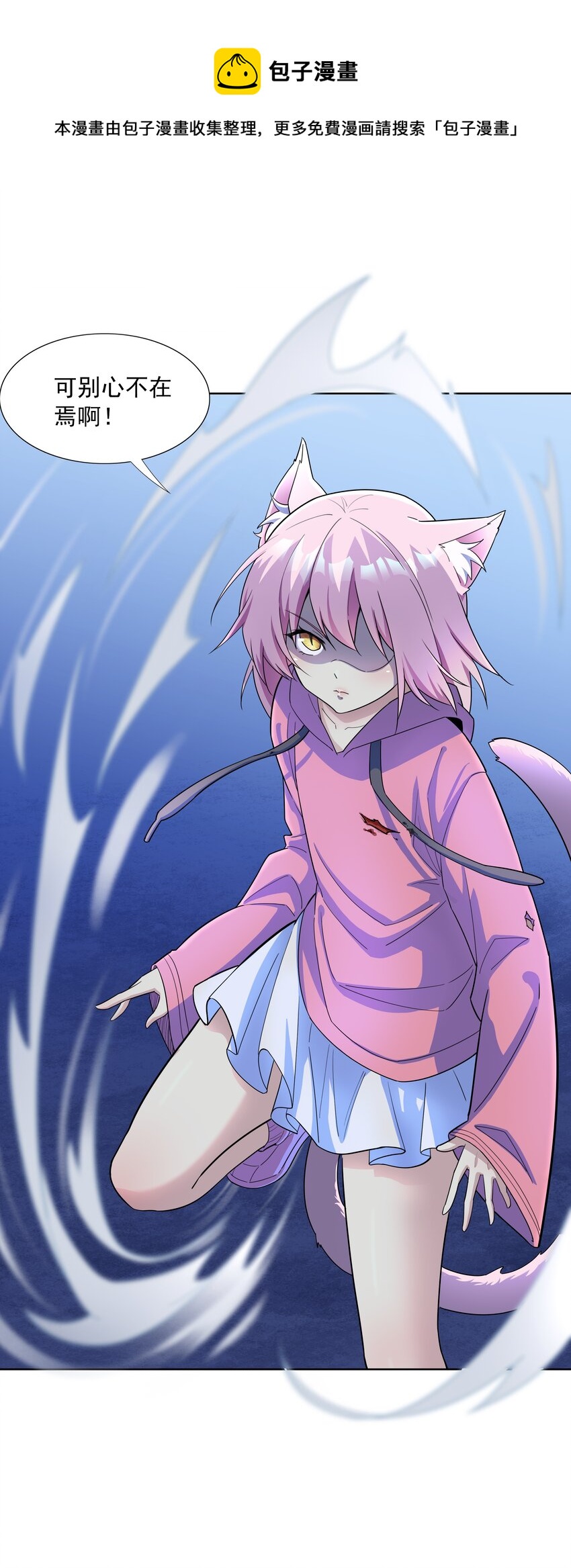 019 欢迎回家(1/3)-第19话