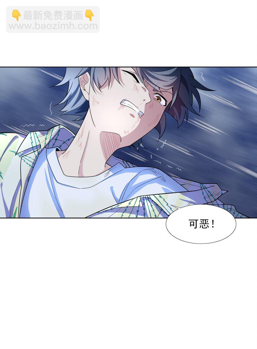 019 欢迎回家(1/3)-第19话