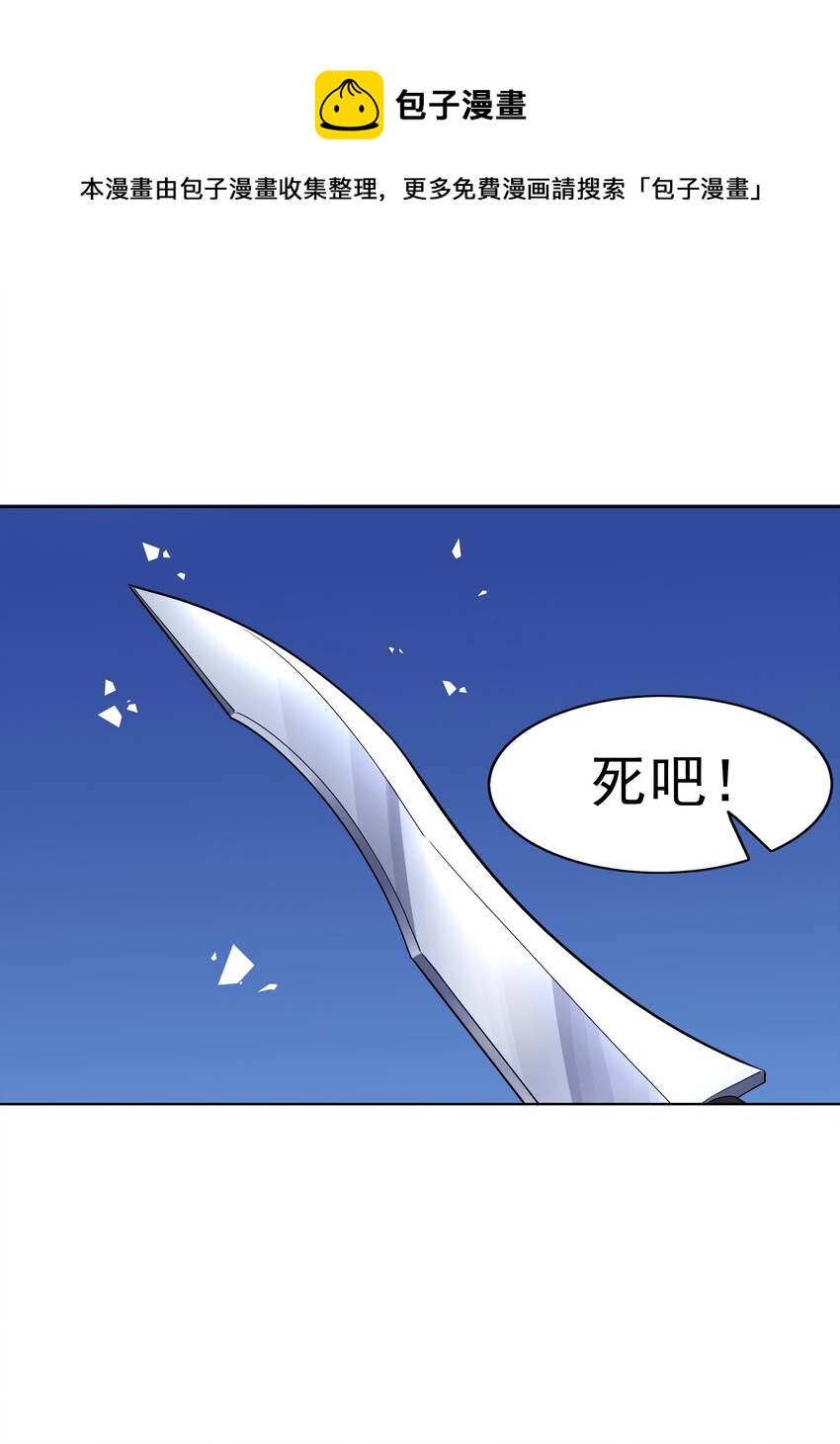 019 欢迎回家(1/3)-第19话