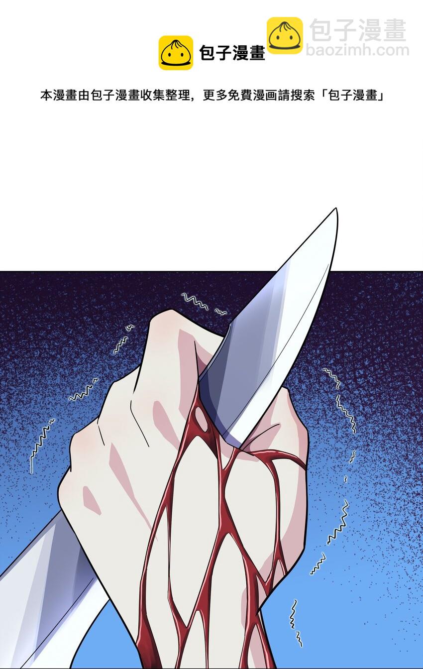 019 欢迎回家(1/3)-第19话