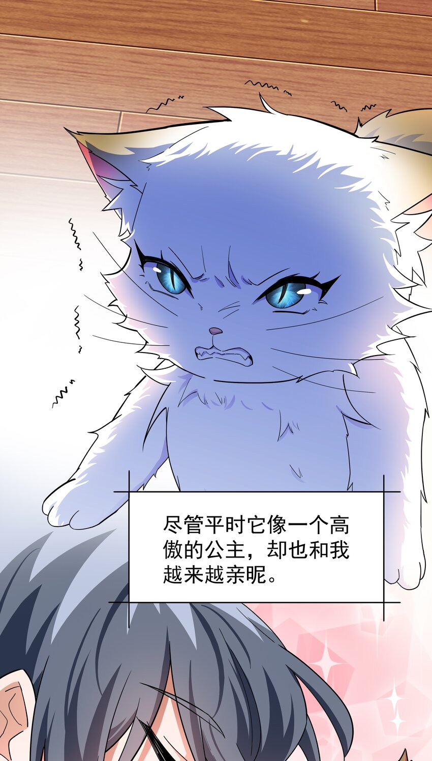 019 欢迎回家(1/3)-第19话