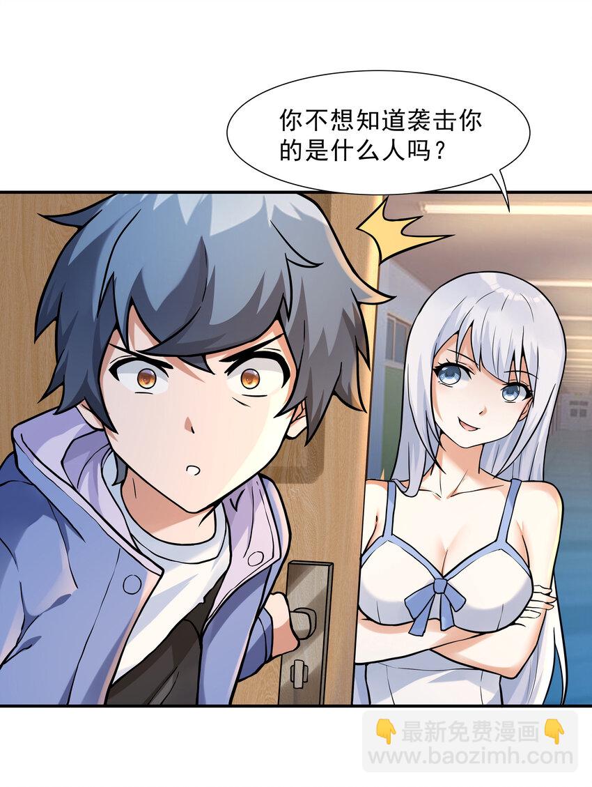 3 这个世界真的有兽耳娘(1/2)-第3话