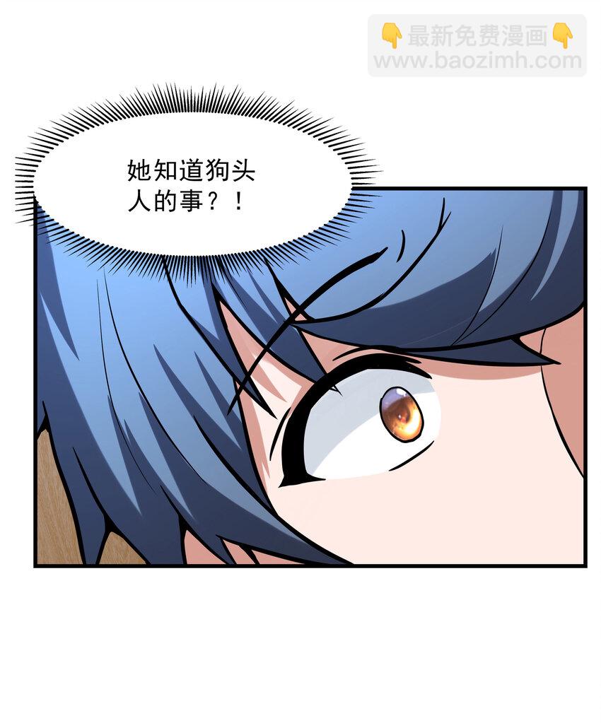 3 这个世界真的有兽耳娘(1/2)-第3话