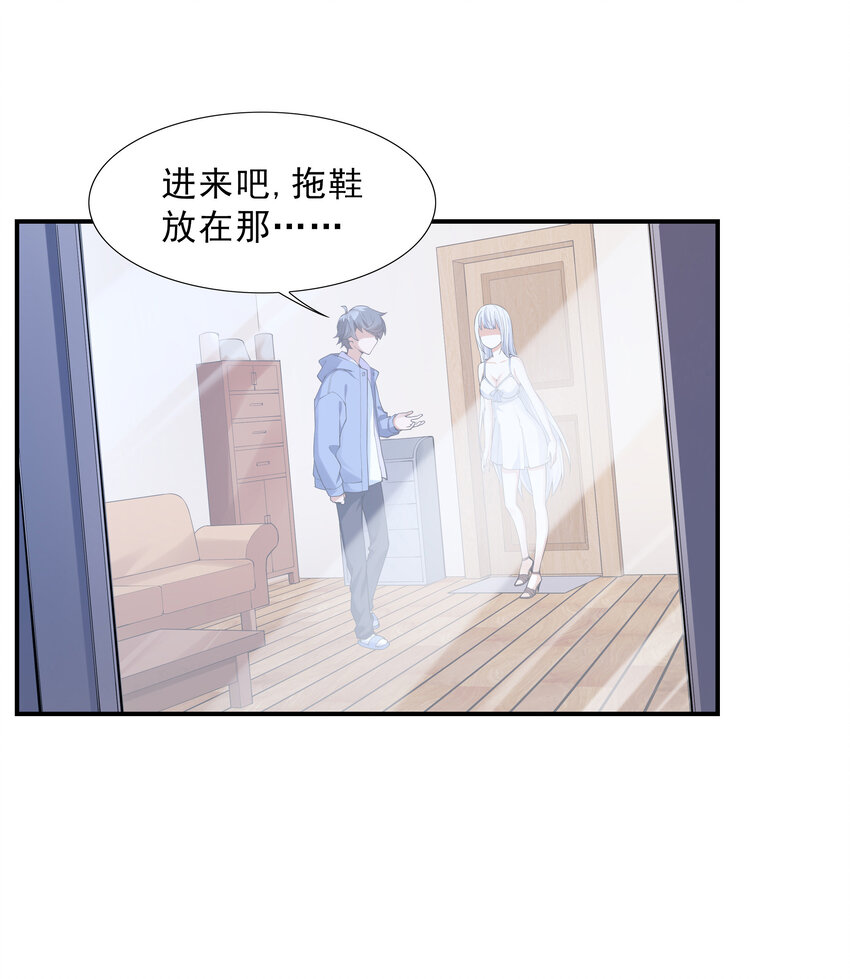 3 这个世界真的有兽耳娘(1/2)-第3话