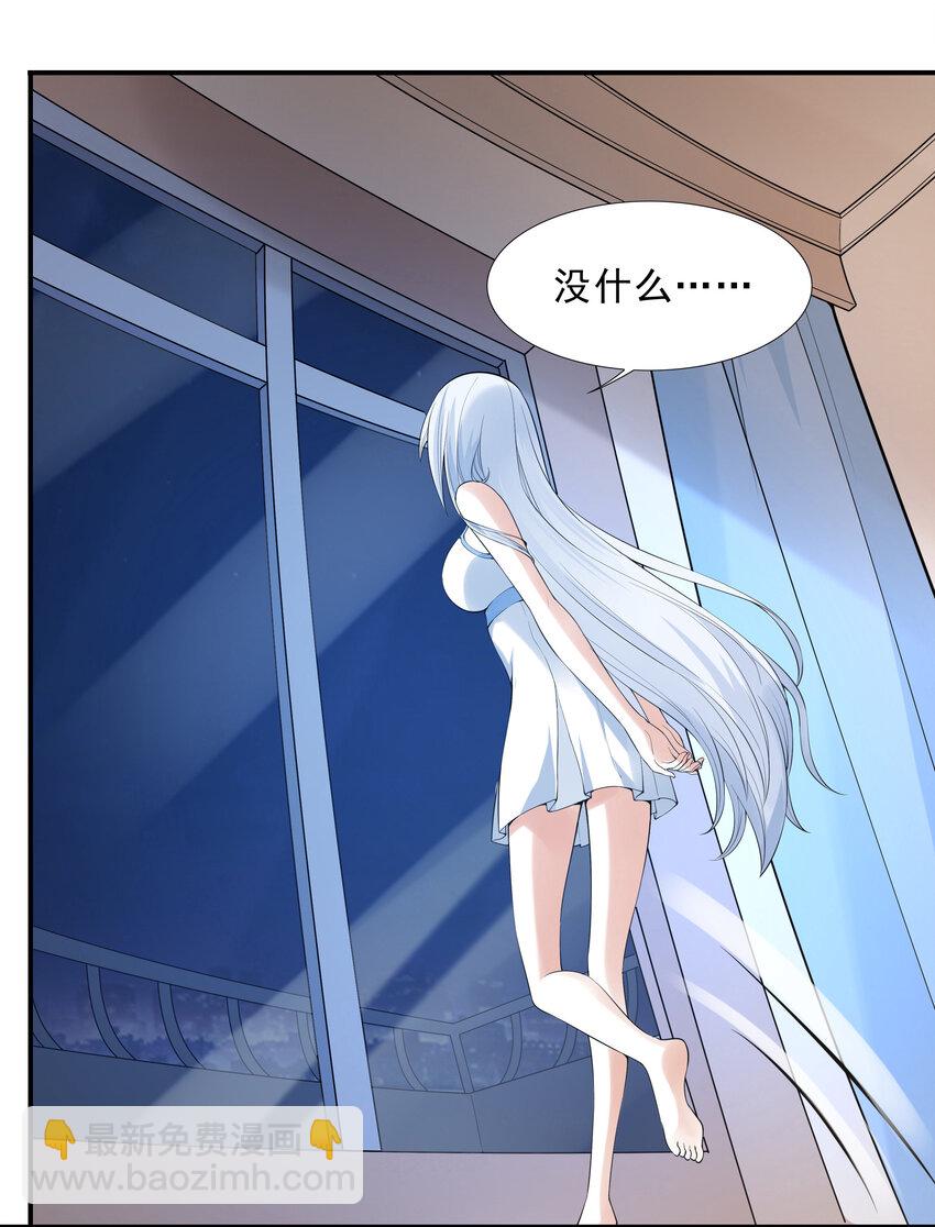 3 这个世界真的有兽耳娘(1/2)-第3话