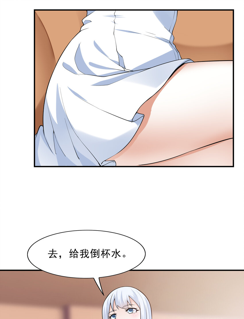 3 这个世界真的有兽耳娘(1/2)-第3话