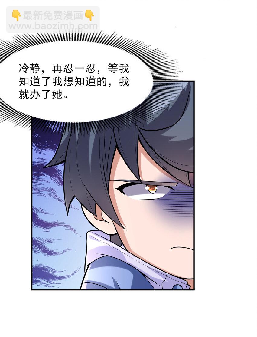 3 这个世界真的有兽耳娘(1/2)-第3话