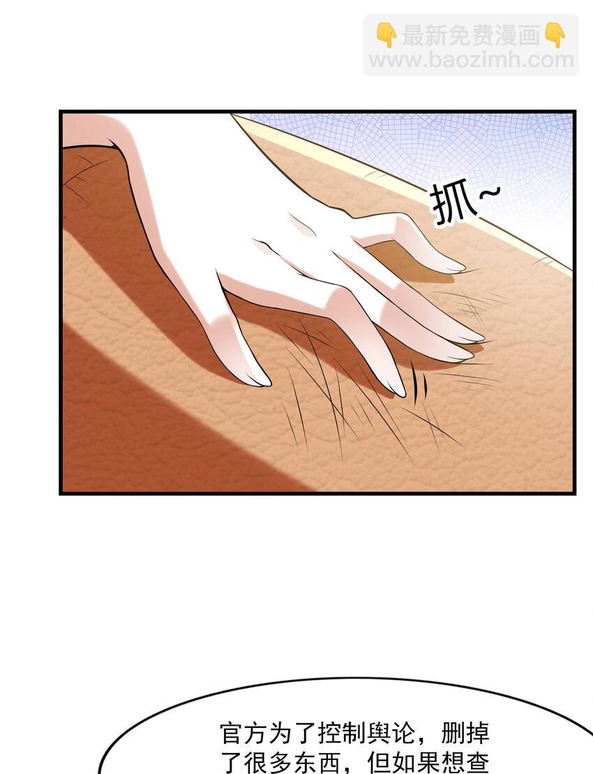 3 这个世界真的有兽耳娘(1/2)-第3话