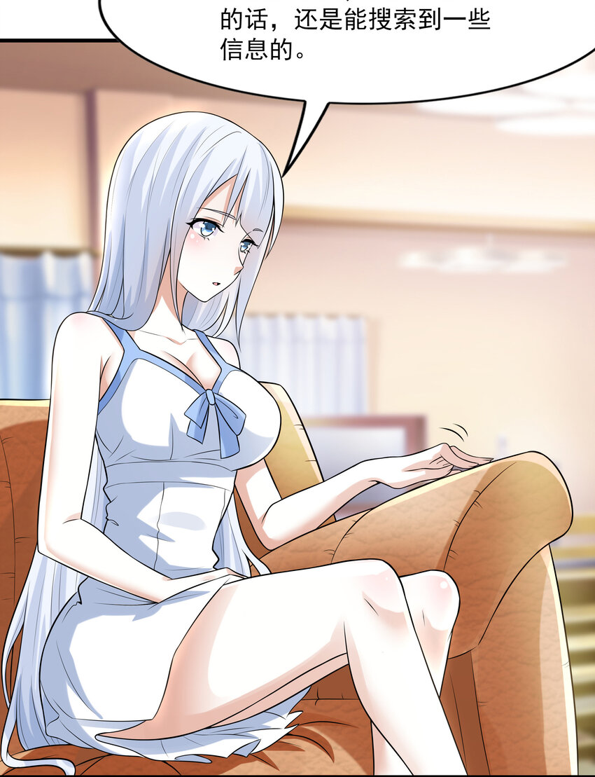 3 这个世界真的有兽耳娘(1/2)-第3话