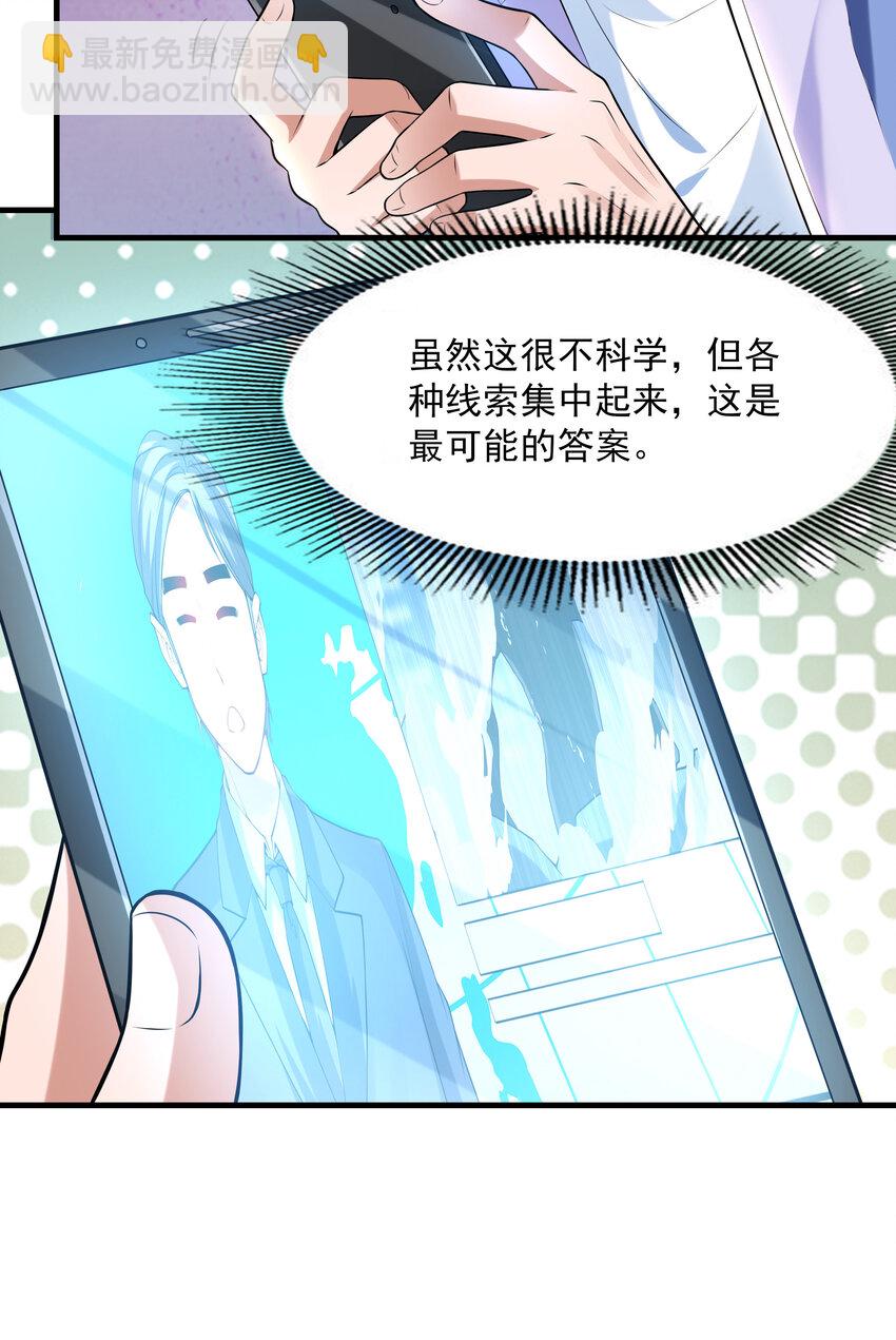 3 这个世界真的有兽耳娘(1/2)-第3话