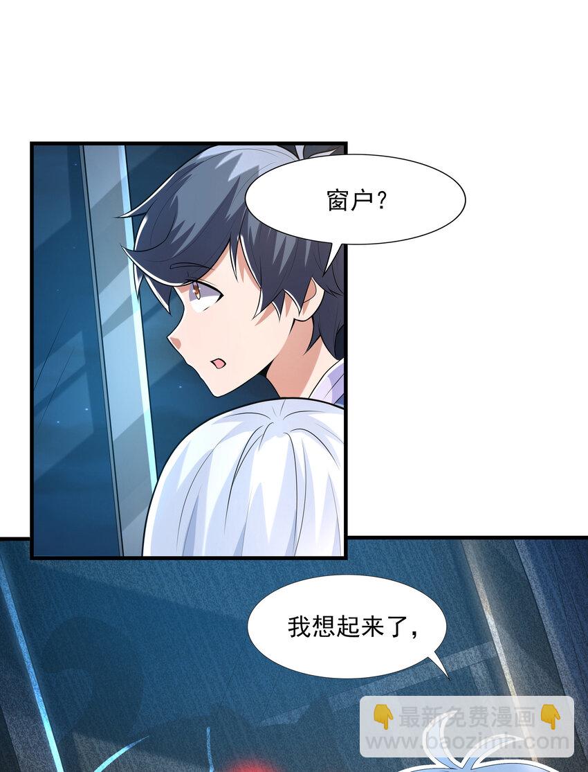 3 这个世界真的有兽耳娘(1/2)-第3话