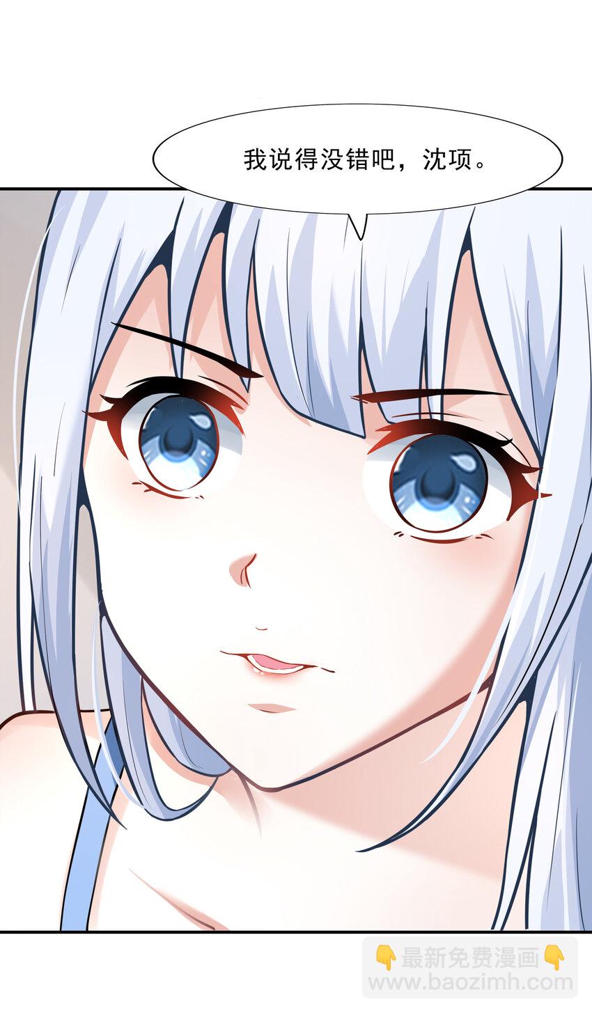 3 这个世界真的有兽耳娘(1/2)-第3话