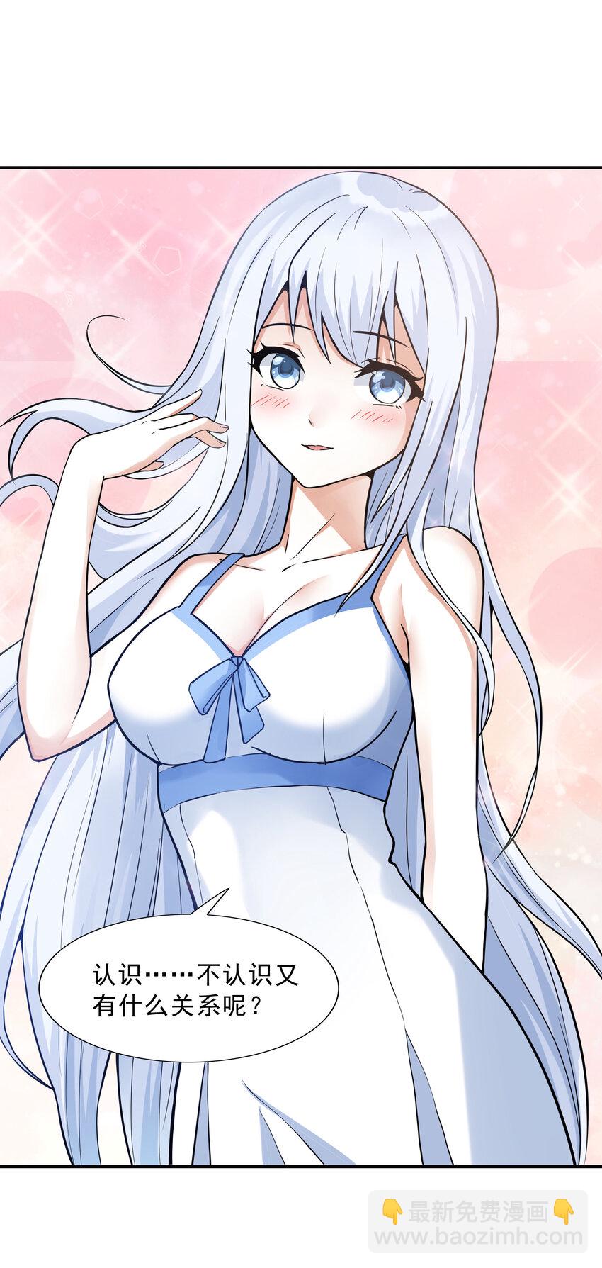 3 这个世界真的有兽耳娘(1/2)-第3话