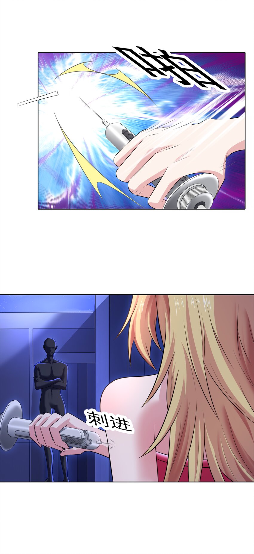 021 就拿这个考验我？(1/2)-第21话