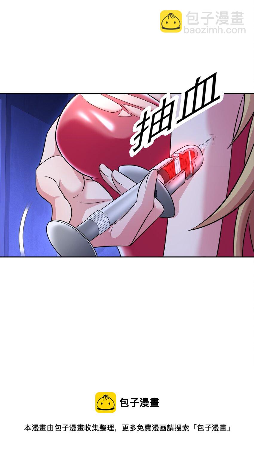 021 就拿这个考验我？(1/2)-第21话