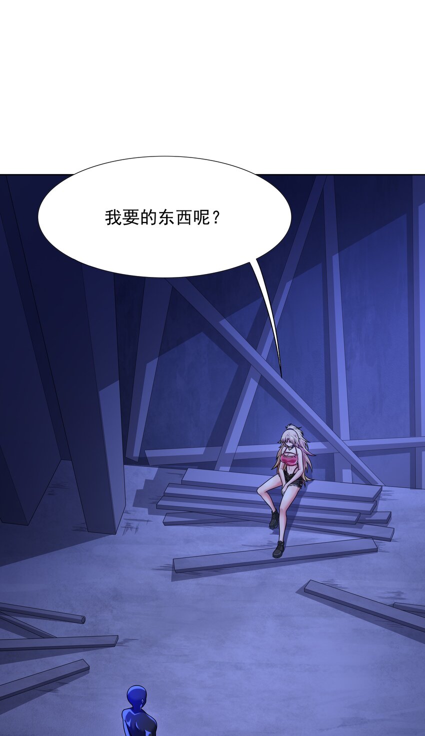 021 就拿这个考验我？(1/2)-第21话