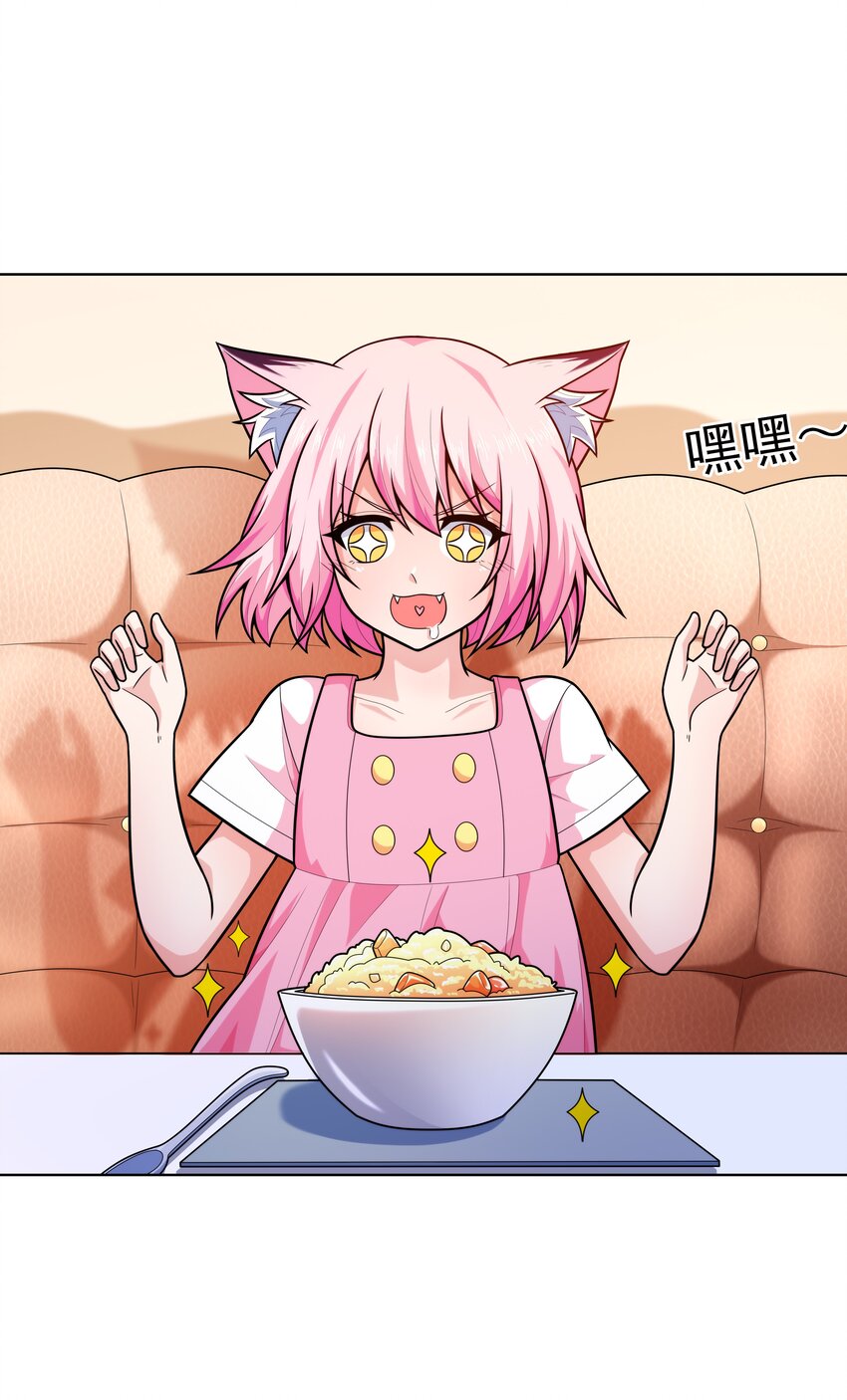 021 就拿这个考验我？(1/2)-第21话