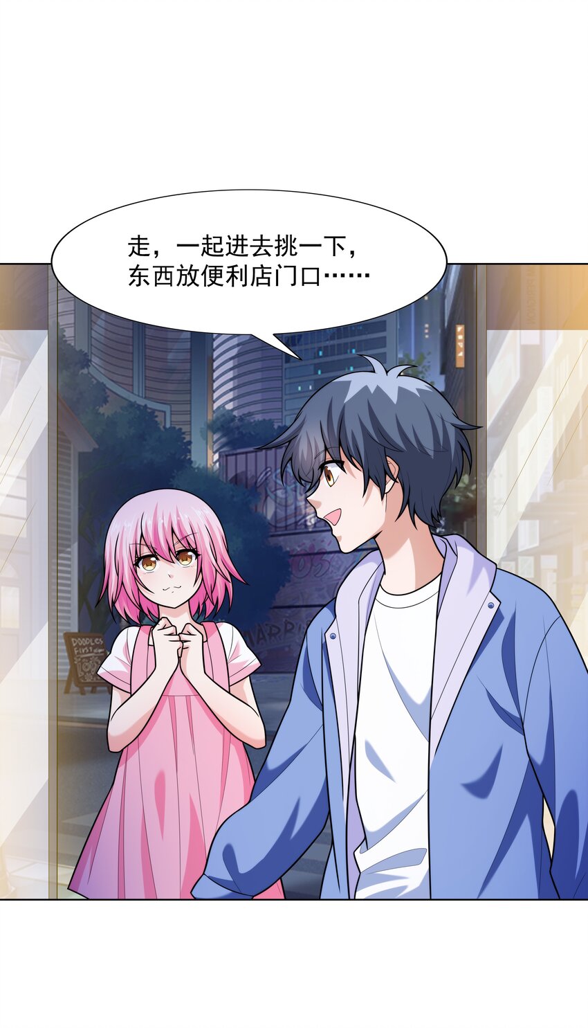 021 就拿这个考验我？(1/2)-第21话