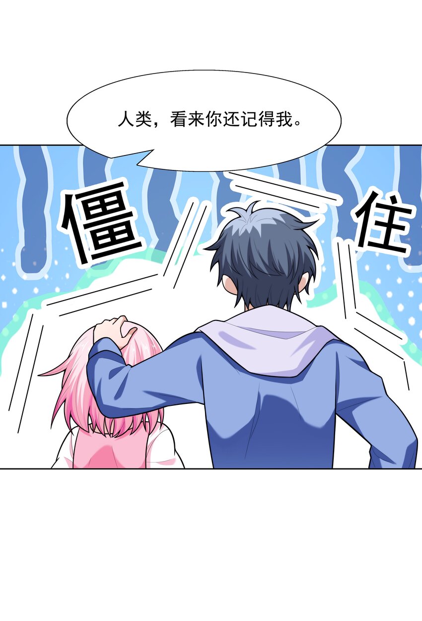 021 就拿这个考验我？(1/2)-第21话