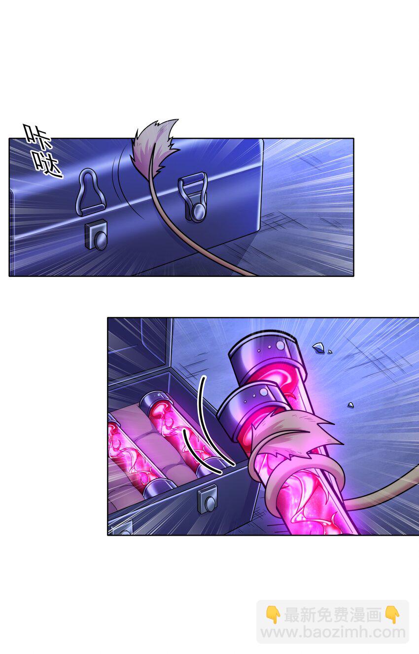 021 就拿这个考验我？(1/2)-第21话