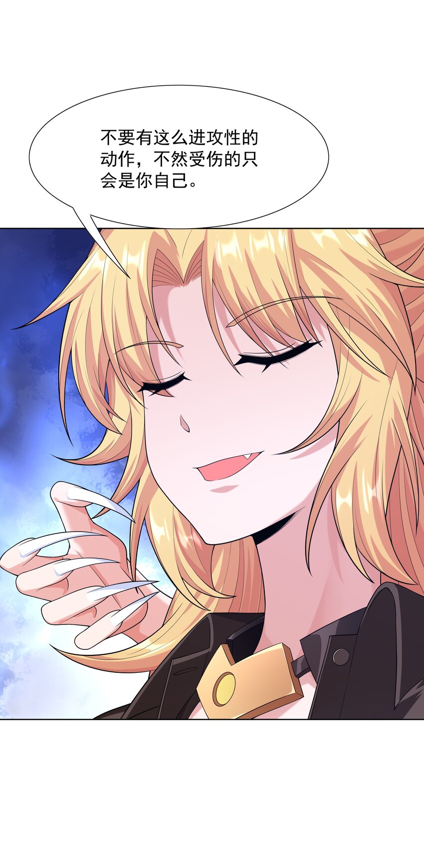 023 二次元要从娃娃抓起(1/2)-第23话