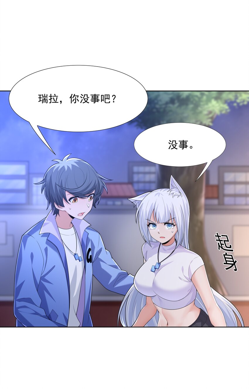 023 二次元要从娃娃抓起(1/2)-第23话