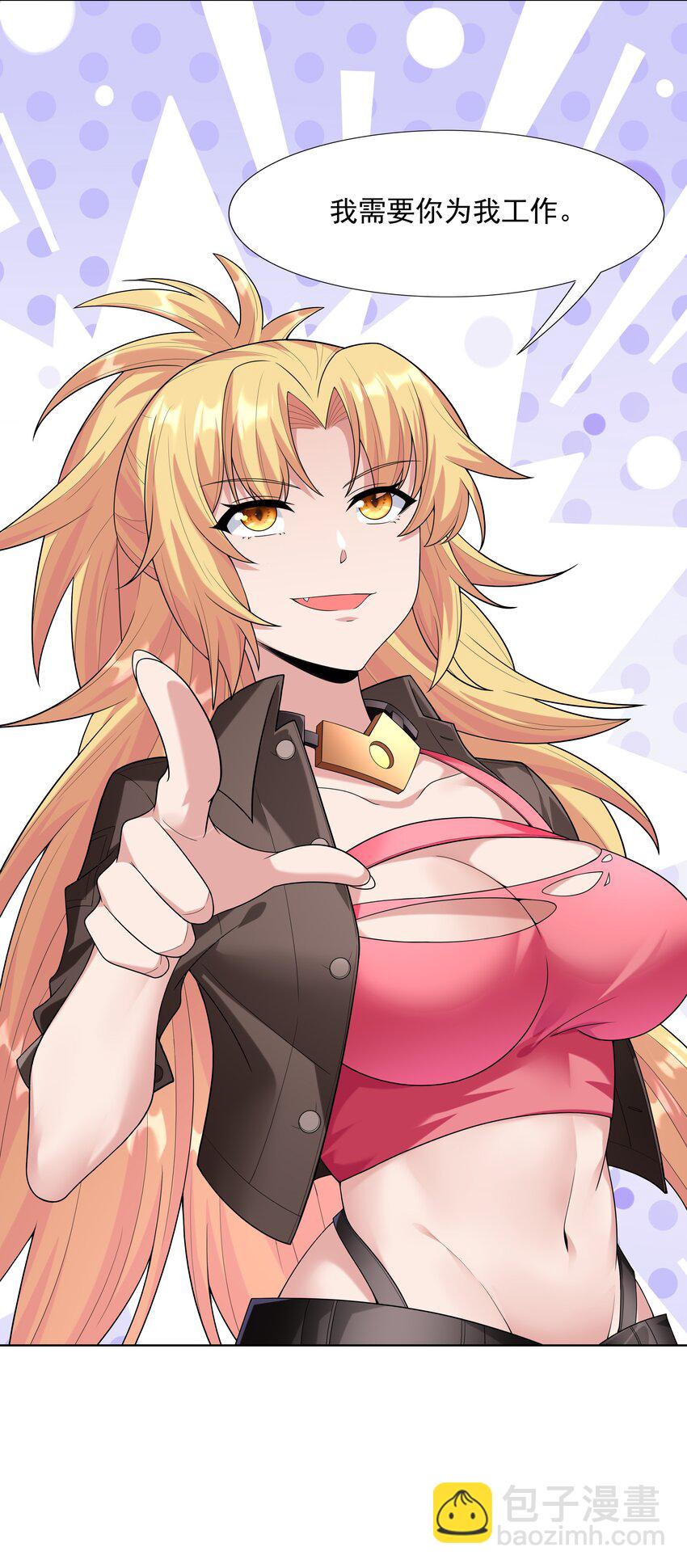 023 二次元要从娃娃抓起(1/2)-第23话