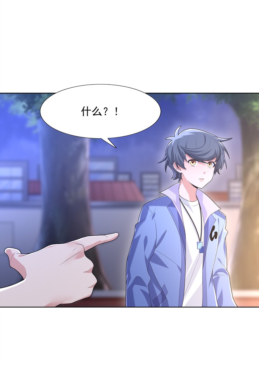 023 二次元要从娃娃抓起(1/2)-第23话