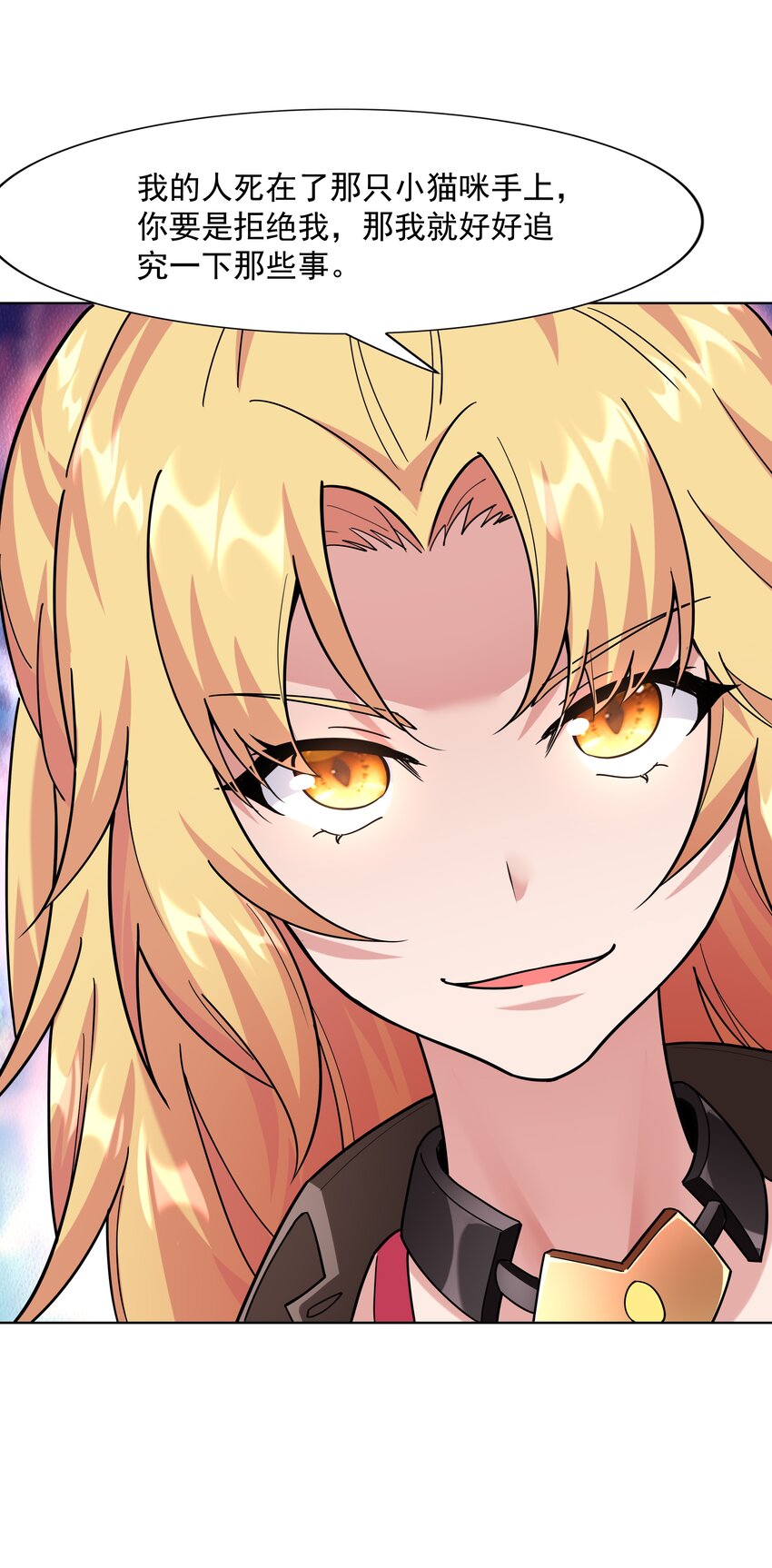 023 二次元要从娃娃抓起(1/2)-第23话