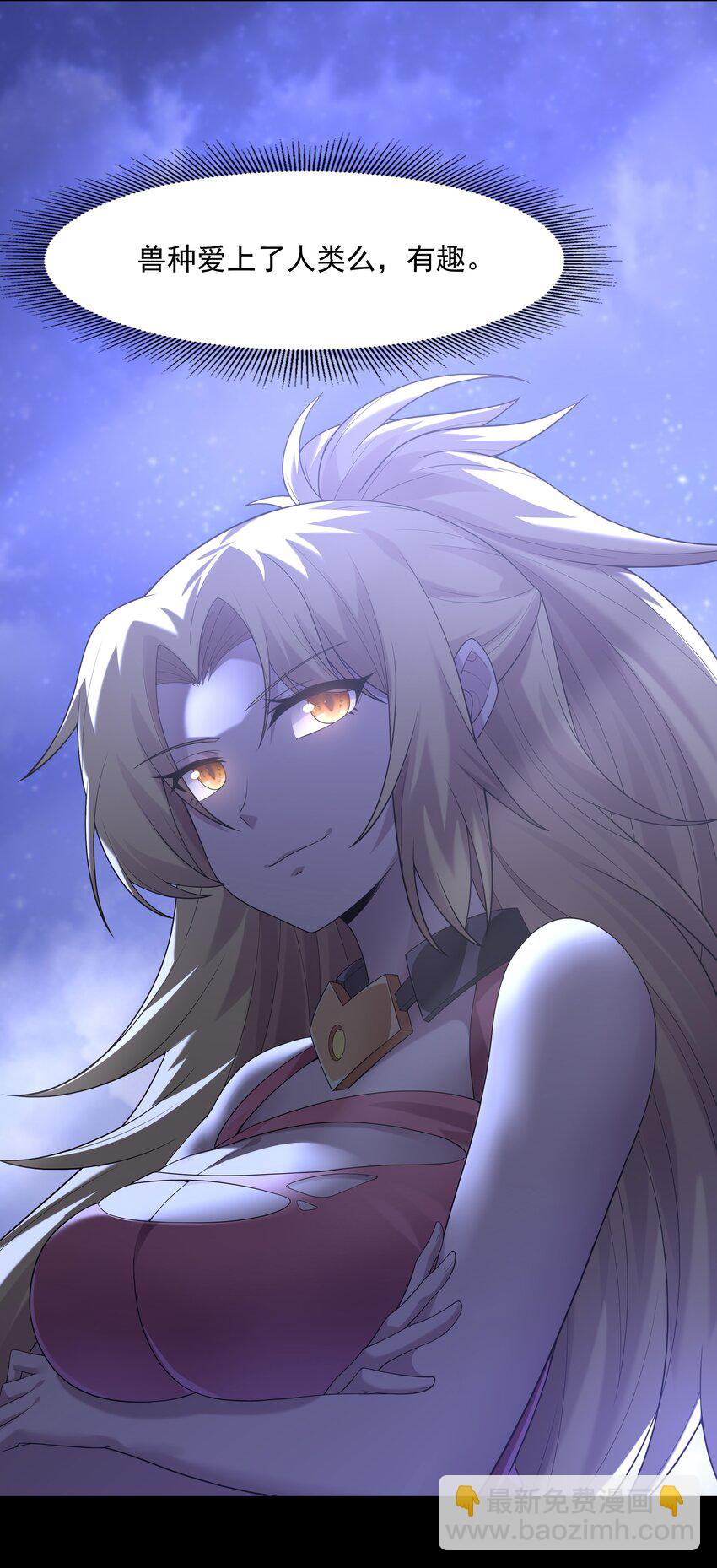 023 二次元要从娃娃抓起(1/2)-第23话