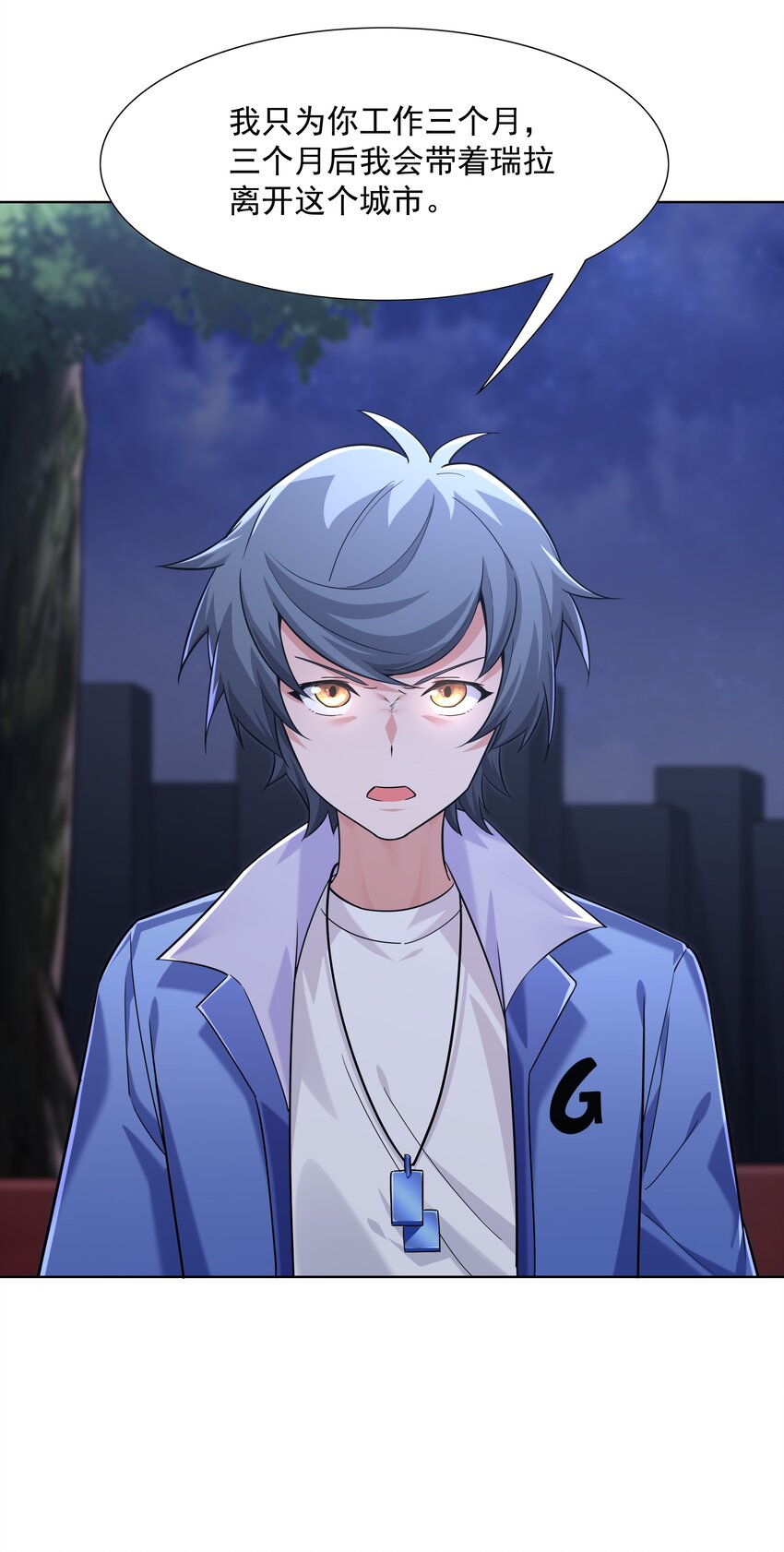 023 二次元要从娃娃抓起(1/2)-第23话