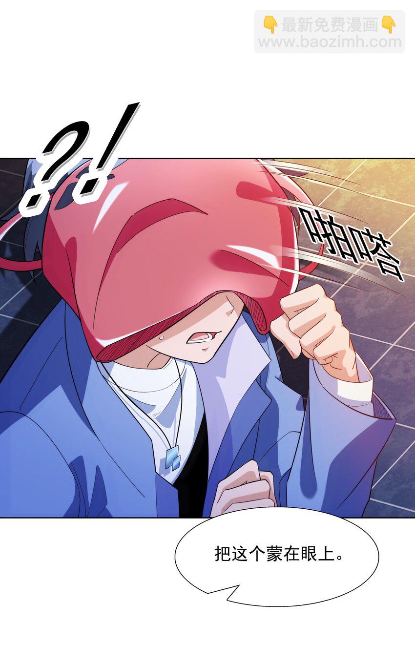 023 二次元要从娃娃抓起(1/2)-第23话