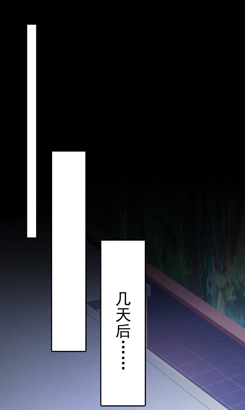 023 二次元要从娃娃抓起(1/2)-第23话