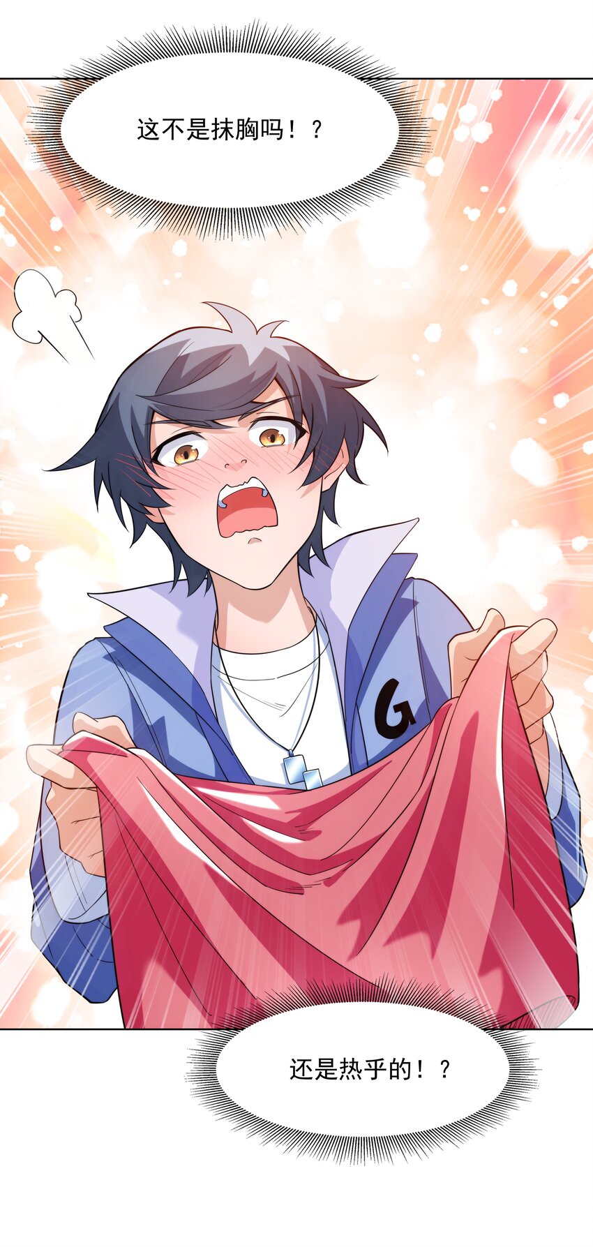 023 二次元要从娃娃抓起(1/2)-第23话