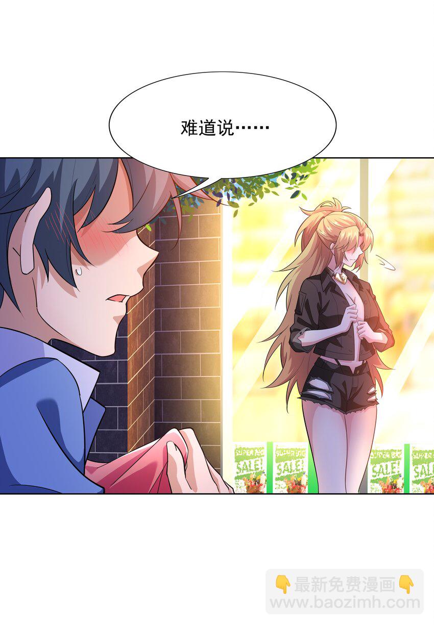 023 二次元要从娃娃抓起(1/2)-第23话