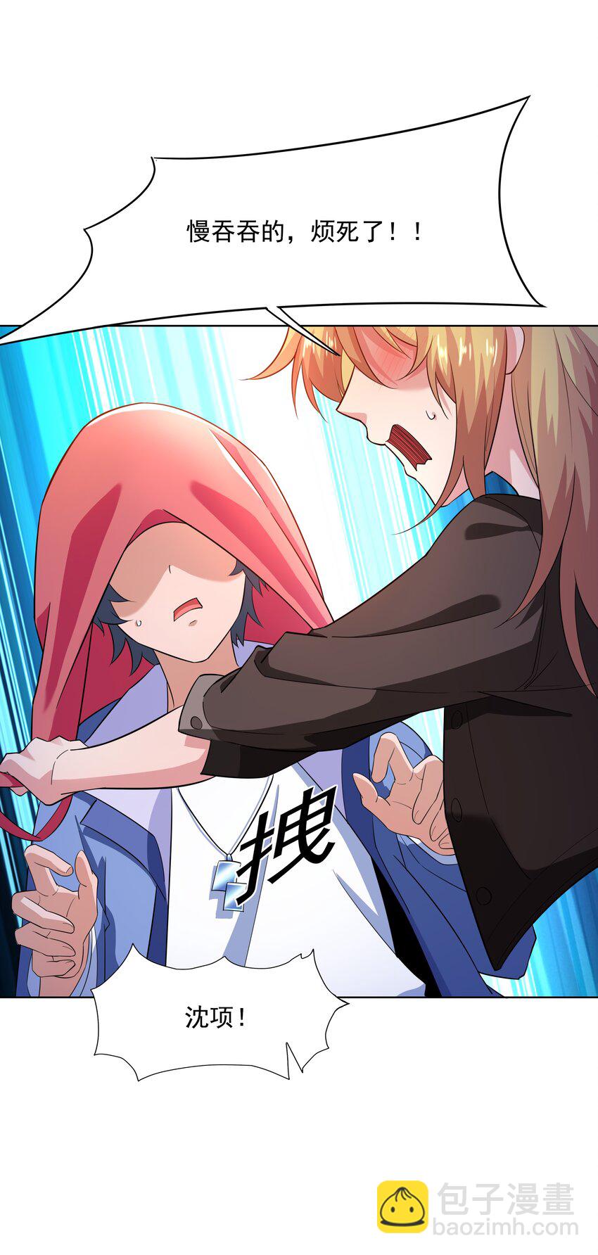 023 二次元要从娃娃抓起(1/2)-第23话